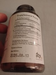 Dongjieum Korean Red Ginseng 6 Yr Root Enhanced Ginsenoside 120 Vegan Capsules