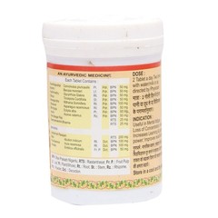 Vyas Shankha Pushpi 100 Tablets | Pack of 1+ Free Shiiping