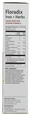 Iron Supplement Liquid with Herbs – 17 Fl Oz, Boost Energy & Support Health