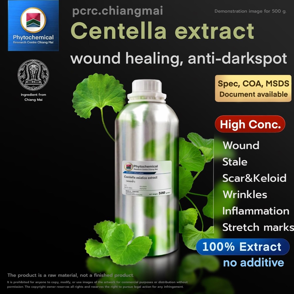 Centella asiatica extract 100 g. water soluble – Hight concentration, Thailand