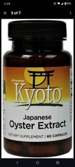 Japanese Oyster Extract 2 Bottle Inflammation+ Joint Health Vigor