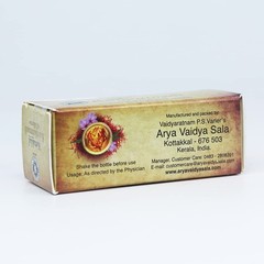 Arya Vaidya Sala Ayurvedic Kottakkal Kunkumadi Tailam 10ml Free Shipping
