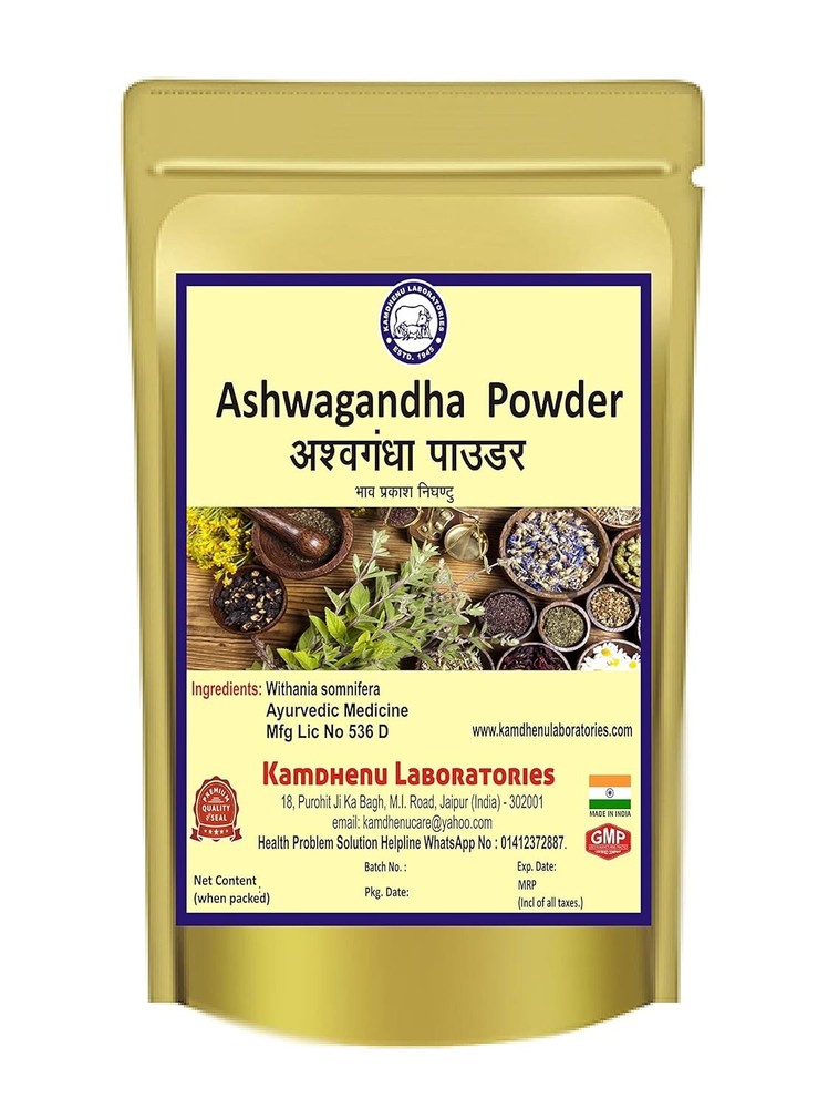 Kamdhenu Laboratories Ashwagandha (Withania Somnifera) Powder 100 Gram
