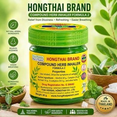 New & Sealed! Traditional Thai Herbal Inhaler (Pack of 3)