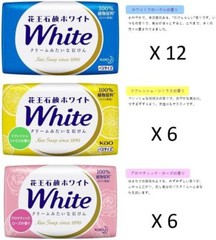 Kao White Solid Soap 130g Assorted set of 3 scents, 24 pcs. x 2 A