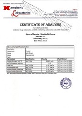 Kamdhenu Laboratories Sitopaladi Churna 100 gms