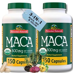 2 Organic Black Red Yellow Maca Root Capsules 300 for Women & Men 800mg – Peru