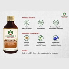 Maharishi Ayurveda Vidyarthi Amrit Syrup 200ml (Pack of 2) Herbal Memory Support