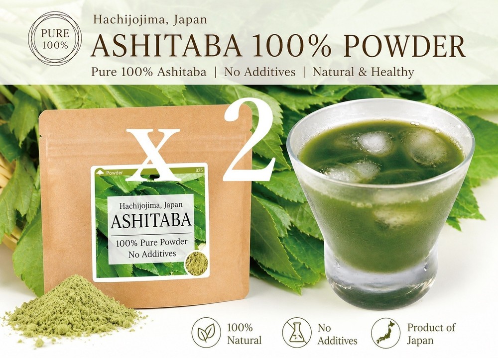Hachijojima Ashitaba Tea Powder 100% Pure Herbal Tea Drink x2 No Additives Japan