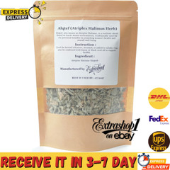 Atriplex Halimus Herb Dried Fresh Natural 100% Pure AA القطف عشبة القطف – رغل