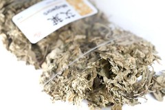 High Quality Mugwort Ai Ye 艾叶