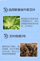 蕲艾叶 Best Artemisia argyi Ai for Moxa Moxibustion Supper Fine Loose Leaves 200g