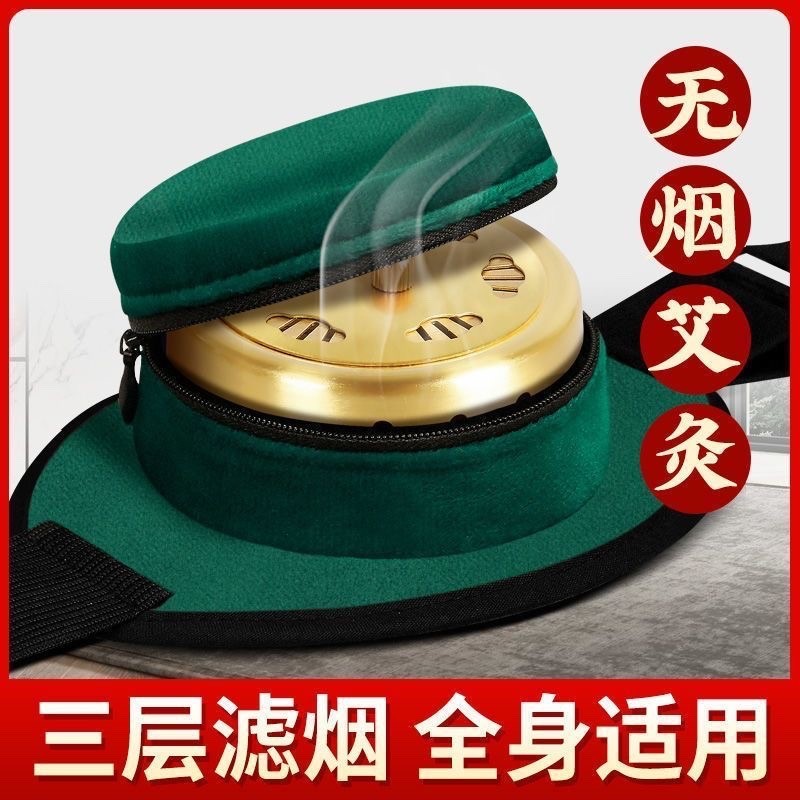 Moxibustion Box + 2pcs 3-Year Aged Stone-Milled Handmade Moxa Sticks 1艾灸盒+2根三年艾