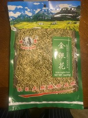 Dried Honey Suckle Flowers 100% Organic 3oz