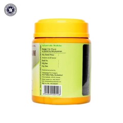 Kottakkal Chyavanaprasam 500 gms | Fresh Stock | Expiry 2028