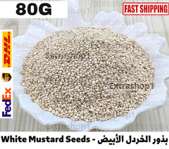 White Mustard Seeds Organic Pure Natural Herb Original بذور الخردل الأبيض – خردل