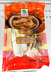 3 x Healthy mixed Chinese herbal herbs for soup set food cooking cuisine 65 g