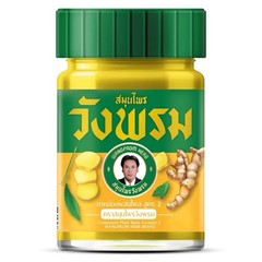 Set of 2 Thai Herbal Balms Green & Yellow – 50g Each – Original from Thailand-