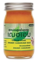 3x Cheraim Green Red Yellow Balm Herb Compound Clinacanthus nutans Zingiber 65 g