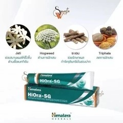 Himalaya HiOra-SG Gel Pack of 5 x 10gm Each For mouth ulcer tooth FREE SHIP 2028