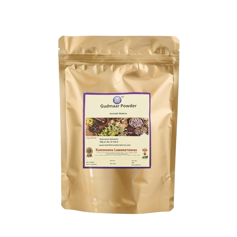 Kamdhenu Gurmaar Powder | Gymnema Sylvestre | 100% Natural Chemical Free 100 gm