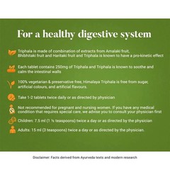 Himalaya Triphala 60 Tablets x10 | Herbal Digestive Aid | Natural Wellness |