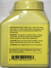 Sun Ten – Sophora Flower Formula, 100gm Granule / Huai Hua San / 槐花散