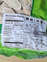 100% All Natural Astragalus Root Slices 16 oz Bei Qi (黄芪) 北芪片