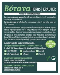 EU Certified Organic Mediterranean Thymus Capitatus Natural Herb 2 oz (60 g)