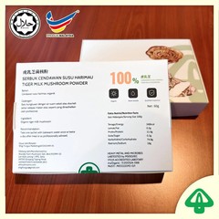Tiger Milk Mushroom Lignosus Rhinocerus Powder Pure Organic 15/30x2000mg Halal