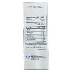 2 Boxes 999 Isatis Root Syrup, For Cold & Sore Throat (10 Vials)