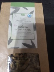 Greek Organic Herb Lemon Verbena Organic Leaves