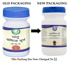 Kamdhenu Laboratories Dhatupaushtik Churna 100G
