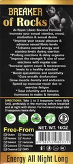 100% Natural, Unisex LIBIDO Booster 5 In 1 Action By Al-Riyan 16 oz
