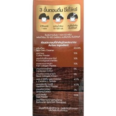 10x Cmax Instant coffee maintain healthy Herbal Cordyceps Ginseng 12 Sachets