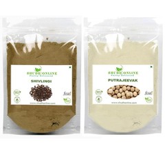 Sivalingi Putrajivak Seed Powder Combo 50g Each Herbal Natural Powder