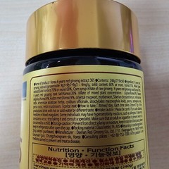 KOREA NO.1 Korean 6 Years Red Ginseng Extract 365, Saponin,Panax 240g x 4ea NEW