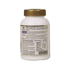 Maharishi Ayurveda Glucomap 60 Tablets Ayurvedic Support Blood Sugar Management