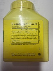 Sun Ten- Inula & Hematite Combination, Granules / Xuan Fu Hua Dai Zhe Shi Tang