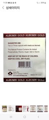 Albumin