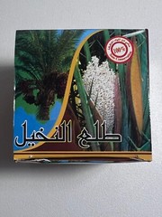Moroccan Natural Ground Palm Pollen Powder Pure Herb for Women Men 15g Exp:12/28