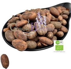 100% Organic Raw Criollo Whole Cacao Beans 20g – 4.9kg Theobroma Cacao
