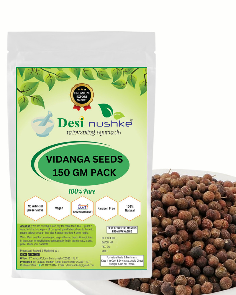 Vidanga Seeds | 150gm | Embelia ribes | 5.29 oz | False Black Pepper | Baibadang