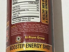 Organic SAINT LUCIA SEA MOSS Honey By Al-Riyan, Power & Stamina, Super Cell Food