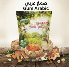 Arabic Pure Gum 100% Natural Powder Acacia 150g | Premium Quality-الصمغ العربي