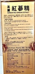 KOREAN 6 Years RED GINSENG EXTRACT Food Supplement 30g * 3(90g)