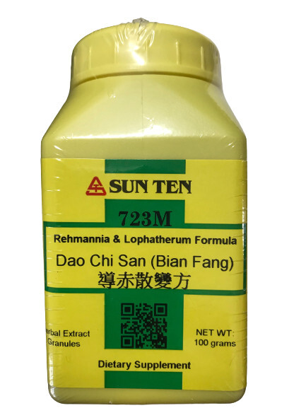 SUNTEN – Rehmannia & Lophatherum Formula/Dao Chi San, 723M, 100 gm Granu