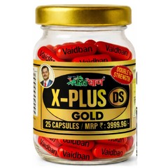 Vaidban X Plus DS Gold 25 + 5 Caps – BEST PRICE LONG EXPIRY