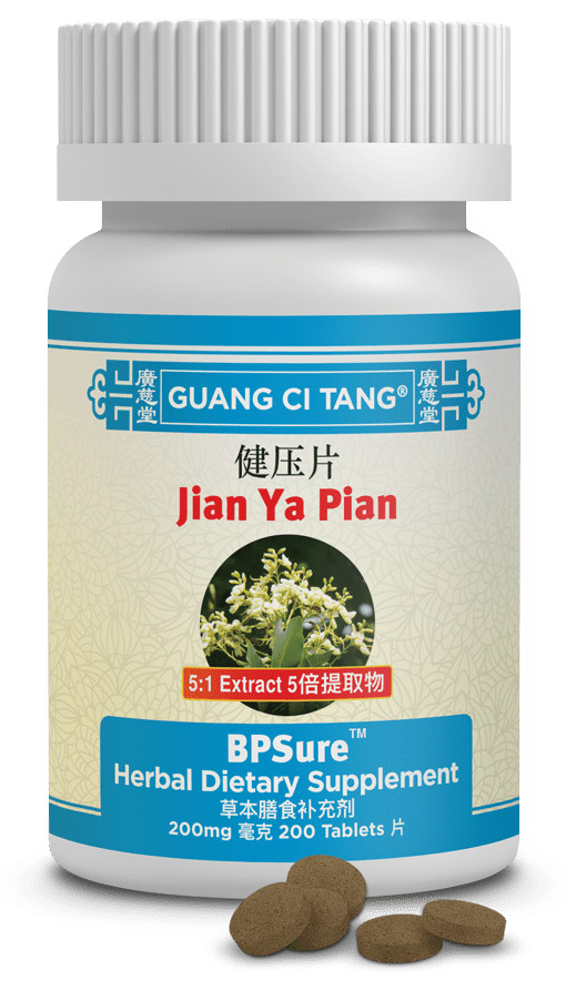 （健）降压/（健）降壓丸五倍浓缩 Jiang Ya BPSure – (high potency 5X) 200 ct