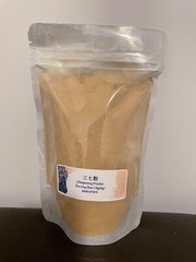 Pure Extract Notoginseng powder 10X /100% 纯三七10倍浓缩粉 / 50g